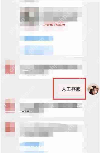 拼多多怎么转接人工客服