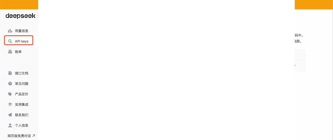 YYDS！WPS 集成 DeepSeek，办公从此更智能