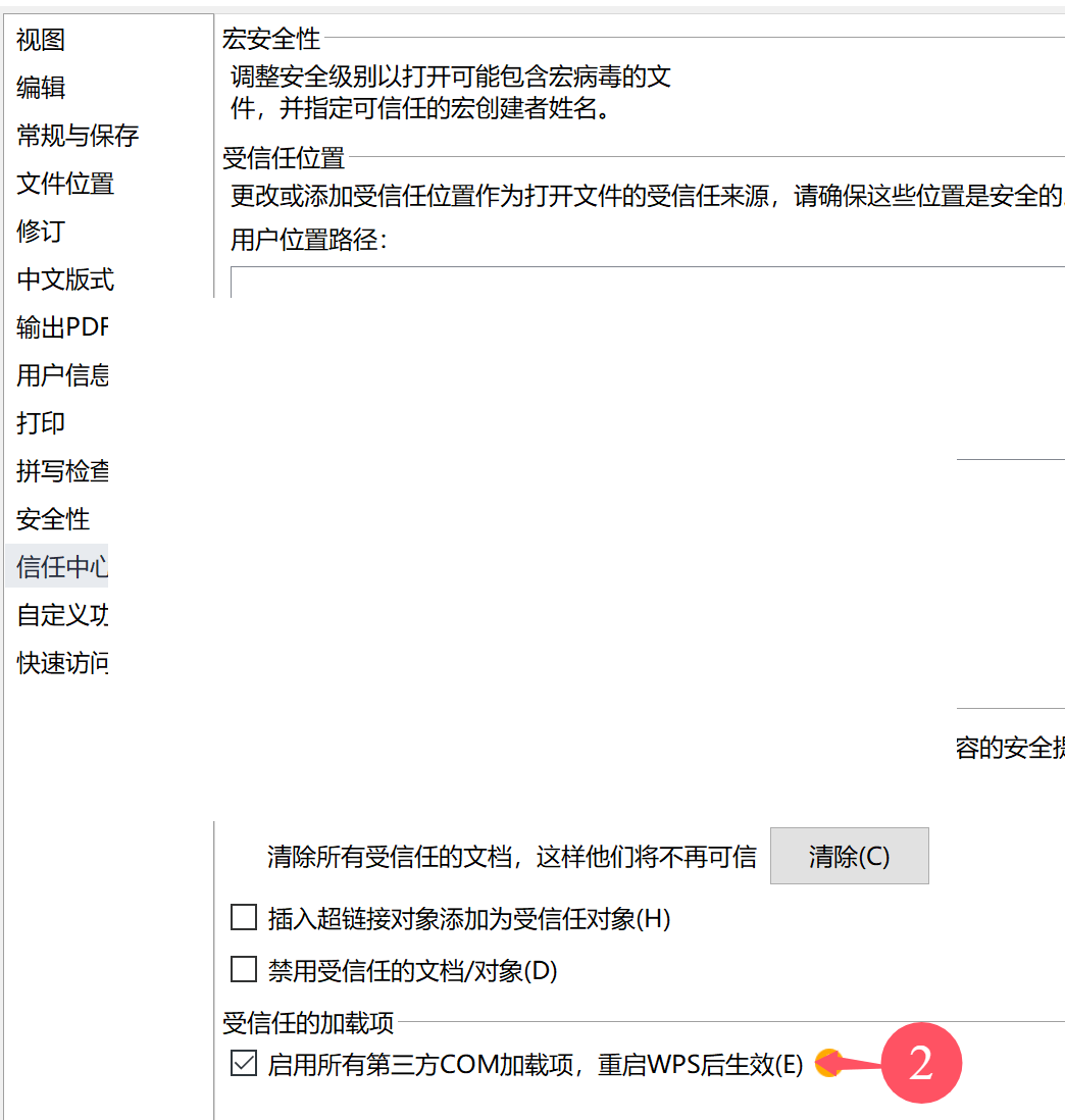 YYDS！WPS 集成 DeepSeek，办公从此更智能