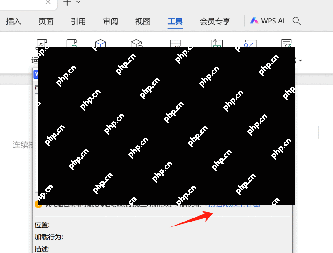 YYDS！WPS 集成 DeepSeek，办公从此更智能