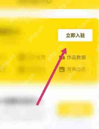 酷我音乐怎么申请音乐人