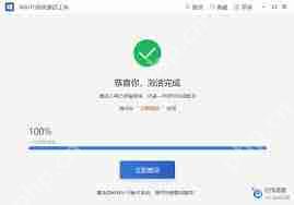 win10激活工具如何一键永久激活-win10激活工具一键永久激活的具体方法
