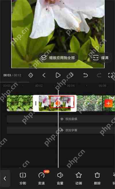 快影怎么进行补帧操作