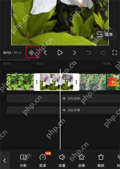 快影怎么进行补帧操作