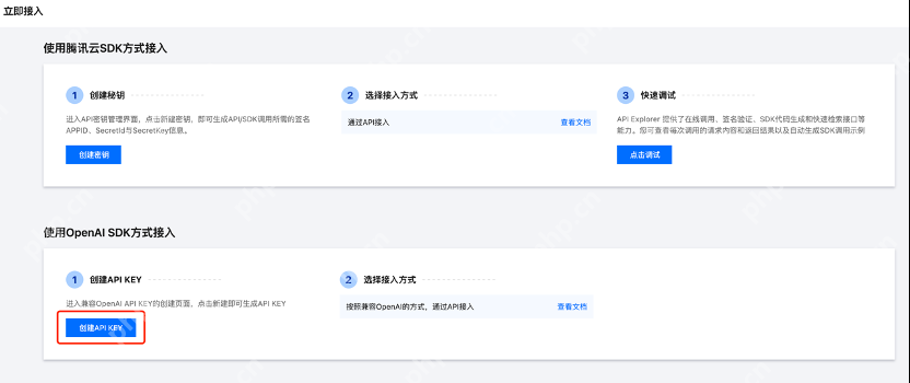 史上最全！DeepSeek骚操作合集：从部署、开发到知识库搭建