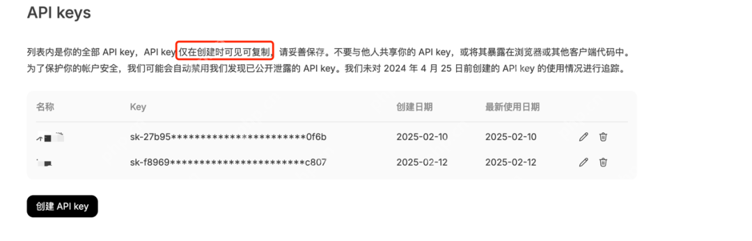 史上最全！DeepSeek骚操作合集：从部署、开发到知识库搭建