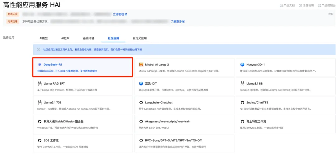 史上最全！DeepSeek骚操作合集：从部署、开发到知识库搭建