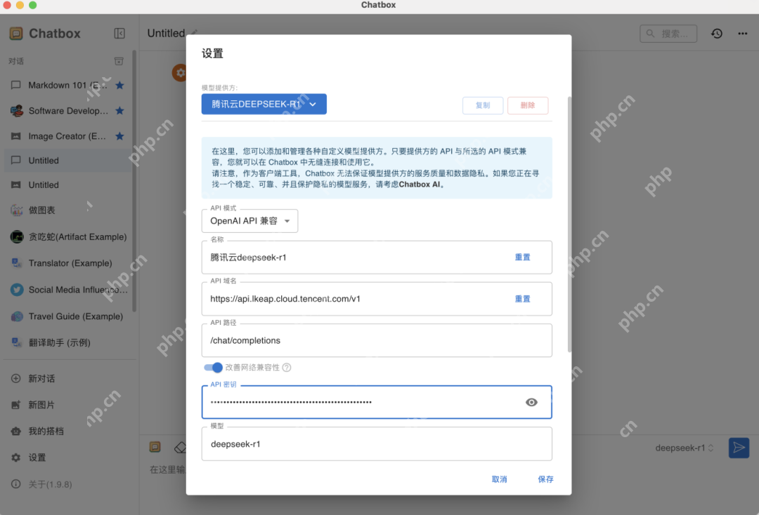 史上最全！DeepSeek骚操作合集：从部署、开发到知识库搭建