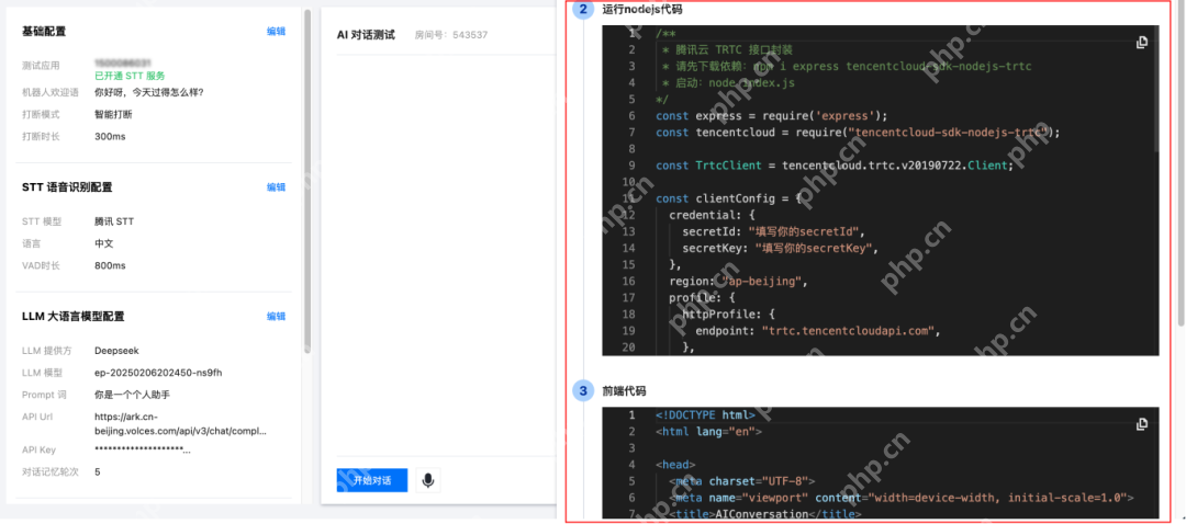 史上最全！DeepSeek骚操作合集：从部署、开发到知识库搭建