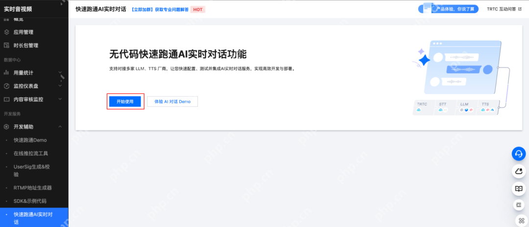 史上最全！DeepSeek骚操作合集：从部署、开发到知识库搭建