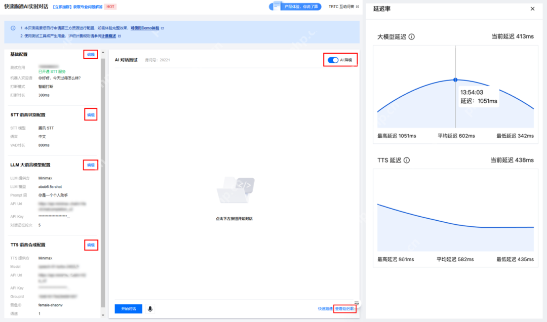 史上最全！DeepSeek骚操作合集：从部署、开发到知识库搭建