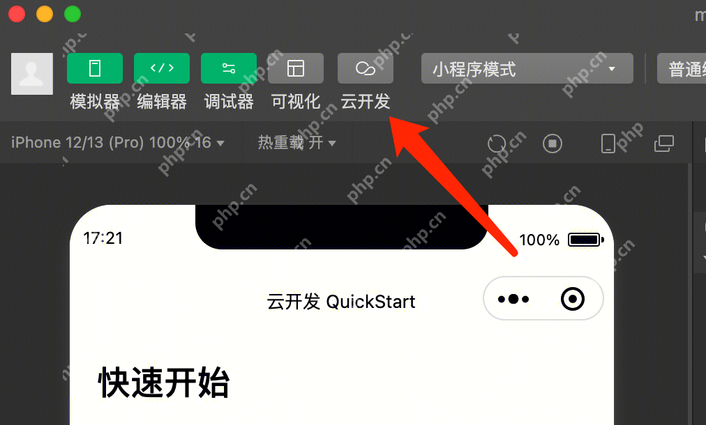 史上最全！DeepSeek骚操作合集：从部署、开发到知识库搭建