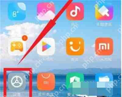 小米mix4负一屏怎么使用