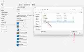 Win11如何提升游戏性能-Win11怎样增强游戏性能