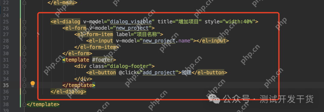 【deepseek用例生成平台-12】项目前端