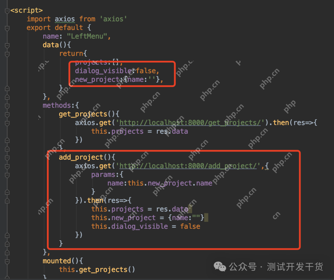 【deepseek用例生成平台-12】项目前端