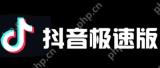抖音极速版怎么打开扫码功能