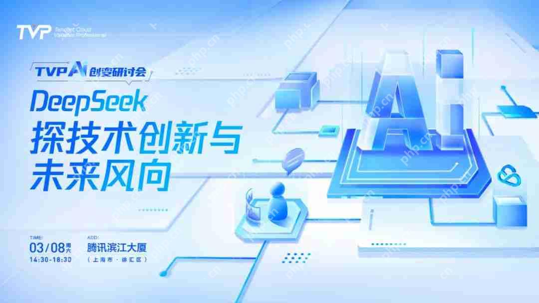deepseek 技术跃迁:ai 应用的下一站在哪?