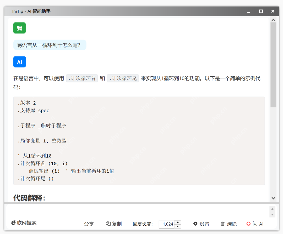 提供无限制调用 Grok3、Claude 3.7 和 DeepSeek R1 的服务，支持联网、高速使用，且完全免费！