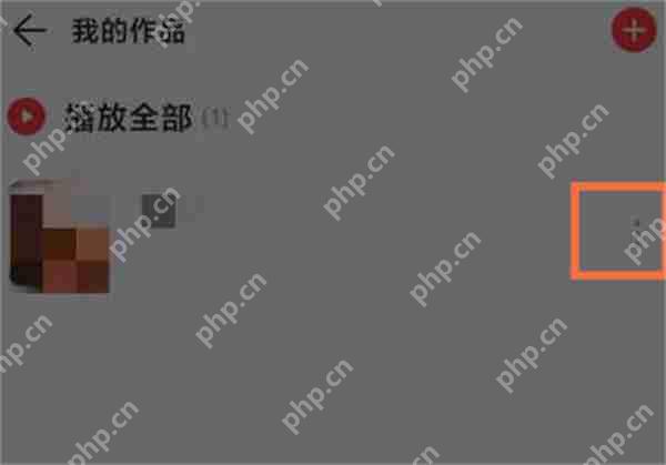 网易云音乐我的播客作品怎么删除