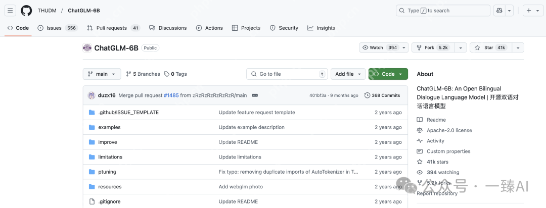 DeepSeek开源周之后,智谱开源年No.1|AI绘画CogView4
