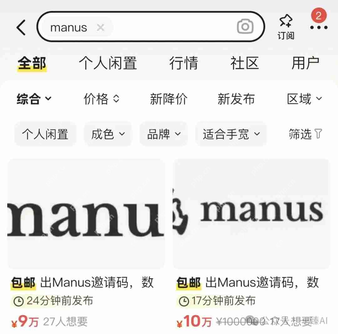 DeepSeek之后，10万一个的Manus到底是什么？
