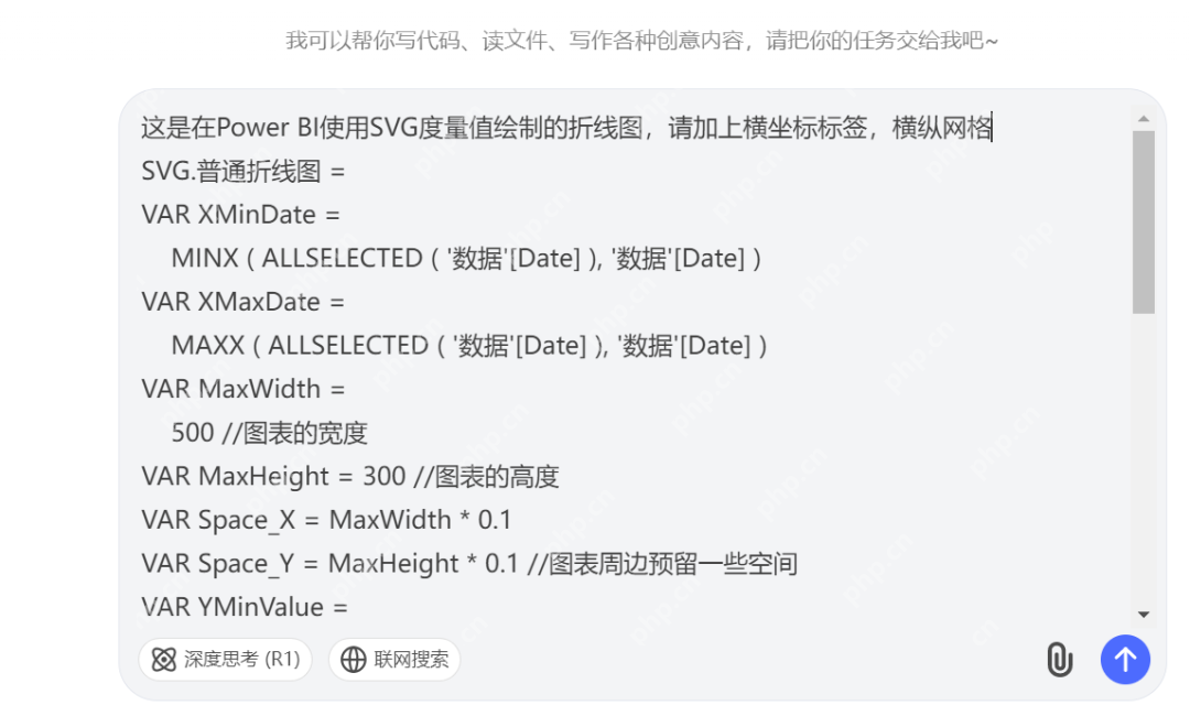 基于DeepSeek的Power BI可视化优化：释放图表资源新潜能