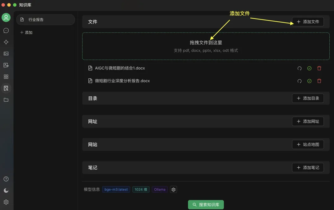 三分钟搭建个人知识库： Cloud Studio DeepSeek-R1 + Cherry Studio 实战指南