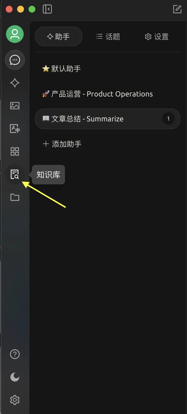 三分钟搭建个人知识库： Cloud Studio DeepSeek-R1 + Cherry Studio 实战指南