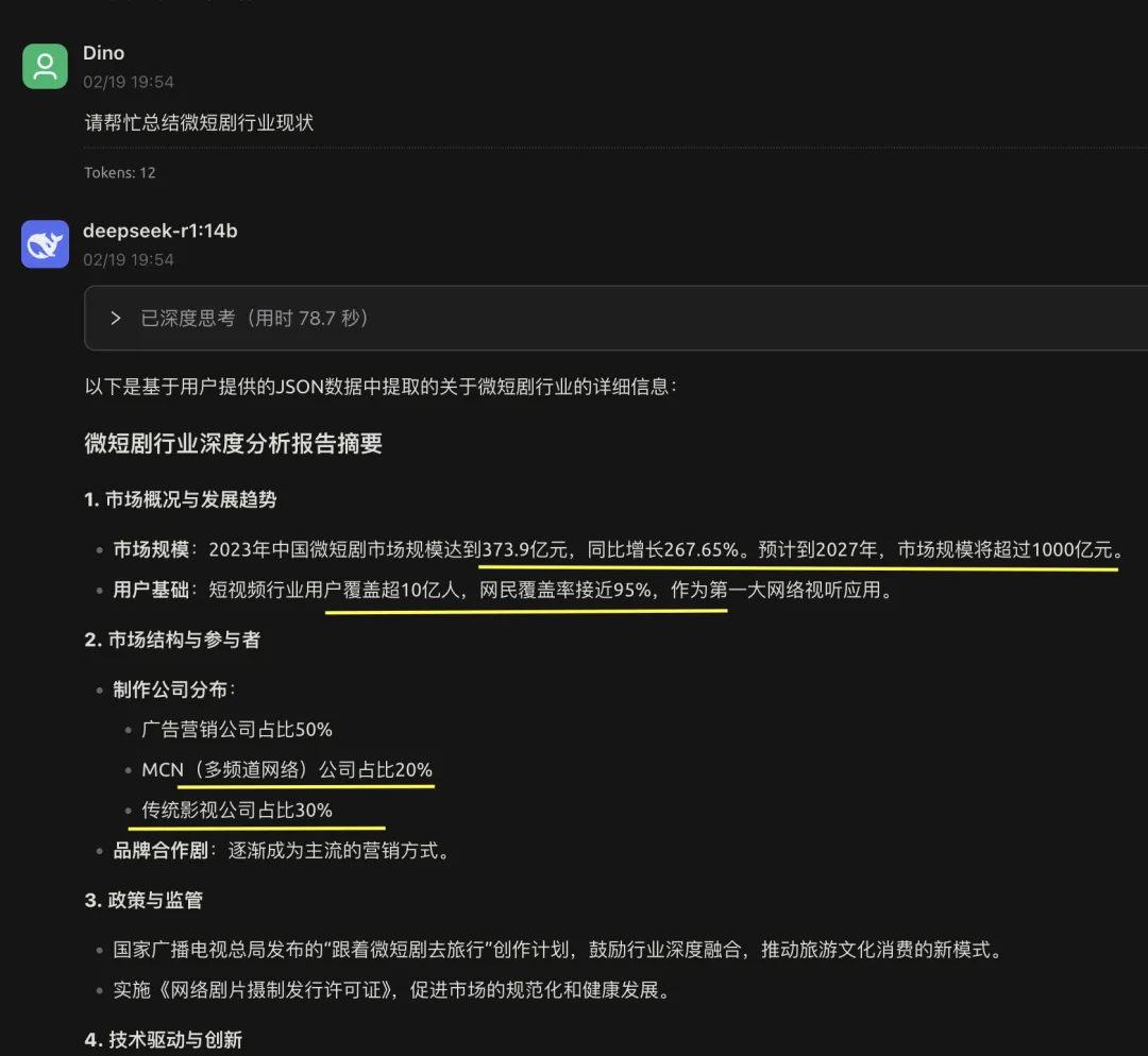 三分钟搭建个人知识库： Cloud Studio DeepSeek-R1 + Cherry Studio 实战指南