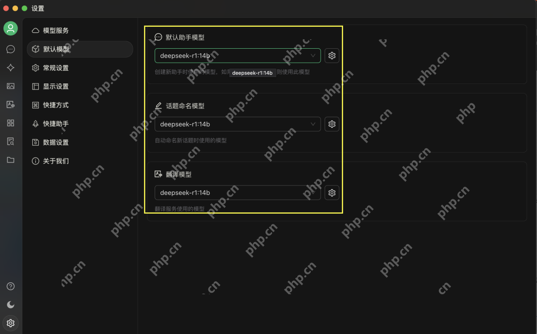 三分钟搭建个人知识库： Cloud Studio DeepSeek-R1 + Cherry Studio 实战指南