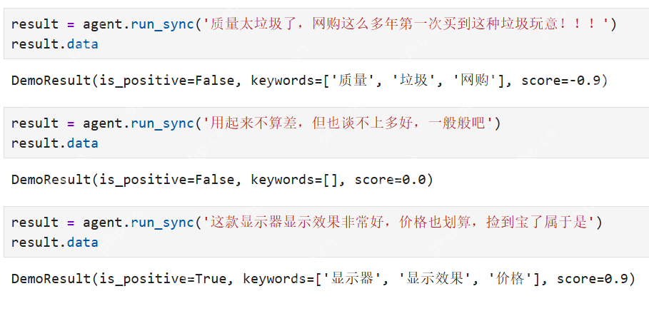 Python+新版DeepSeek V3轻松开发Agent