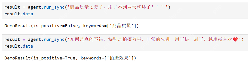 Python+新版DeepSeek V3轻松开发Agent