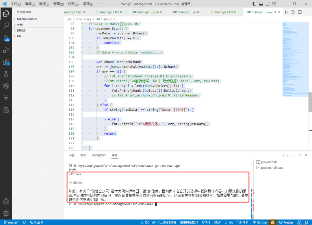 绝了！k3s (k8s) 安装 ollama 运行 deepseek 全流程揭秘，yaml全公开