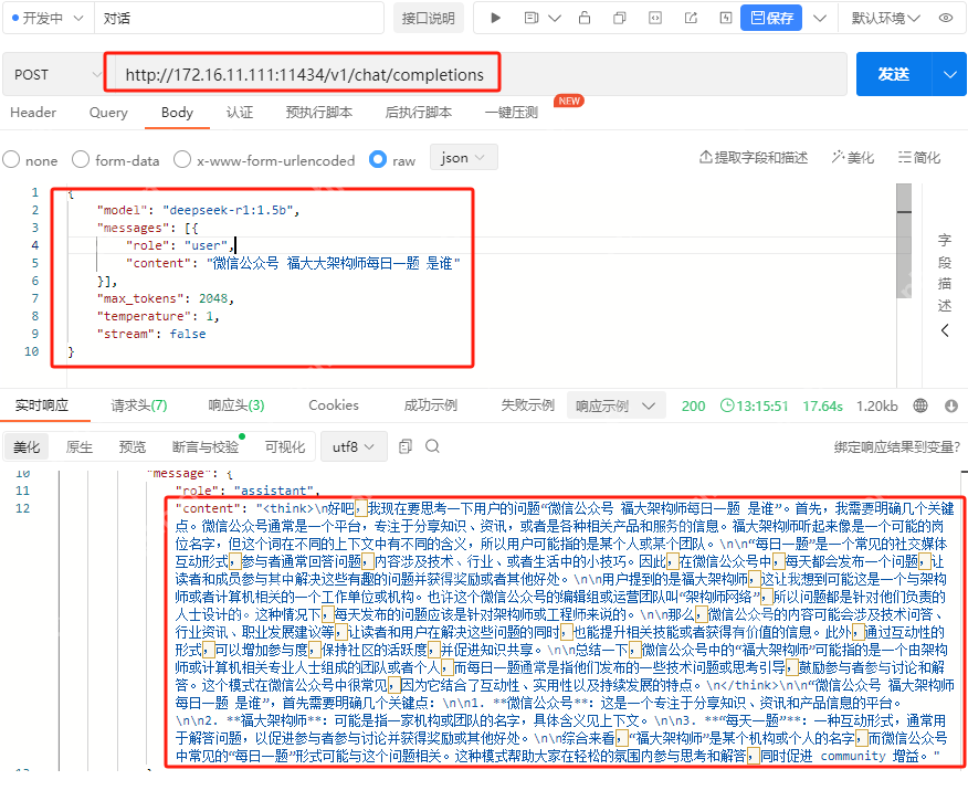 绝了！k3s (k8s) 安装 ollama 运行 deepseek 全流程揭秘，yaml全公开