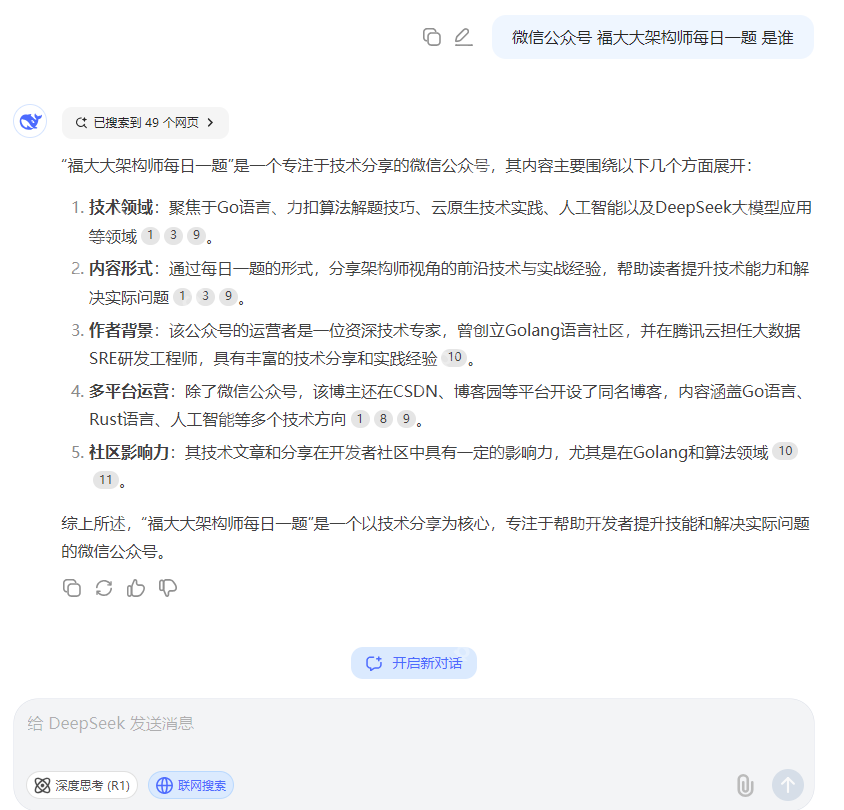 绝了！k3s (k8s) 安装 ollama 运行 deepseek 全流程揭秘，yaml全公开