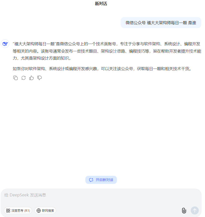 绝了！k3s (k8s) 安装 ollama 运行 deepseek 全流程揭秘，yaml全公开