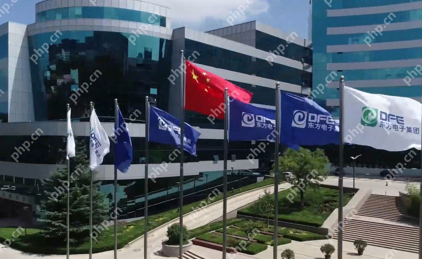 东方电子2024年营收75.45亿元，净利润同比增长26.34%