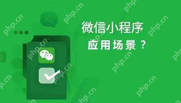 APP、小程序与微商城哪个好？