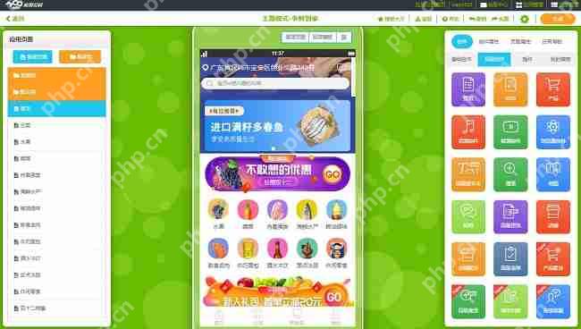 开发超市小程序应用有些什么功能?