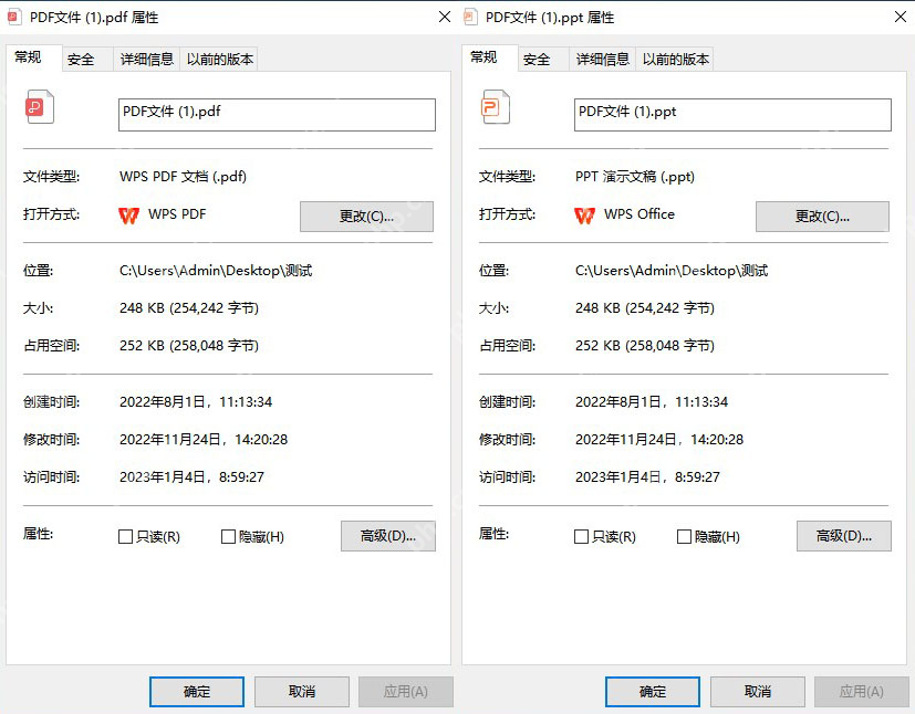 怎么将pdf转换成ppt?可以试试这四个方法!
