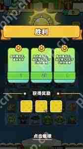 超级救火队2第11关怎么通关-超级救火队2第11关通关秘籍