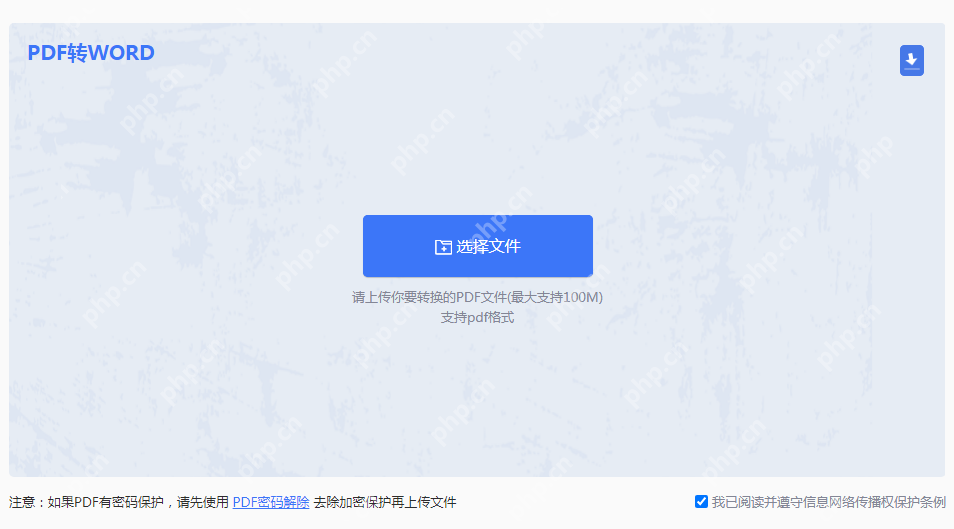 怎么将pdf转化为word文档？看看这3种方法！