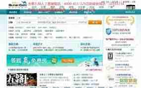 去哪儿旅行如何转人工客服-去哪儿旅行怎么联系人工客服