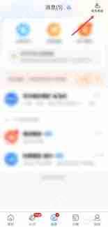 去哪儿旅行如何转人工客服-去哪儿旅行怎么联系人工客服