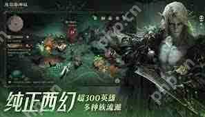 龙息神寂哪个区人数最多-龙息神寂人最多的区是哪个