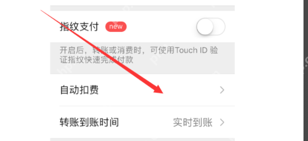 知乎会员如何取消自动续费？知乎会员取消自动续费步骤一览