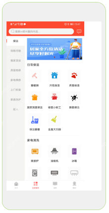 从五大开发形式看App的无限可能