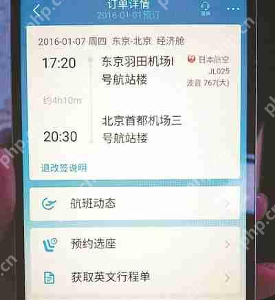 优享套餐如何取消?微信优享套餐取消方法一览