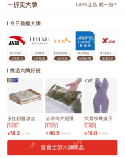 拼多多月卡如何用?拼多多月卡使用说明